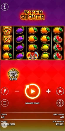 Játszd le az összes ingyenes kört